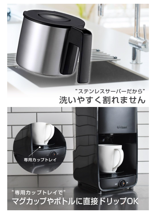 *4杯用★ コーヒーメーカー 20分保温 洗浄簡単 新品 ブラック 他カラー有 4杯用☆ コーヒーメーカー 20分保温 洗浄簡単 新品 ブラック 他カラー