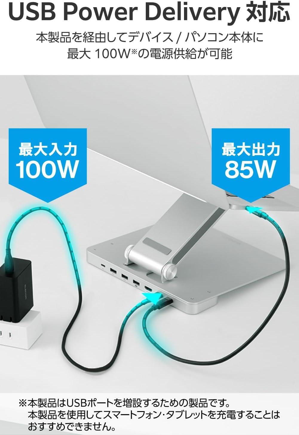 PCスタンドご愛用の皆様、こちらのスタンドにすると配線までスッキリし