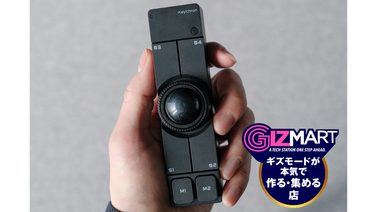 Keychron Nape Pro ネイププロ Nape Pro、仕上がってきました。「スターターキット」として追加販売も
