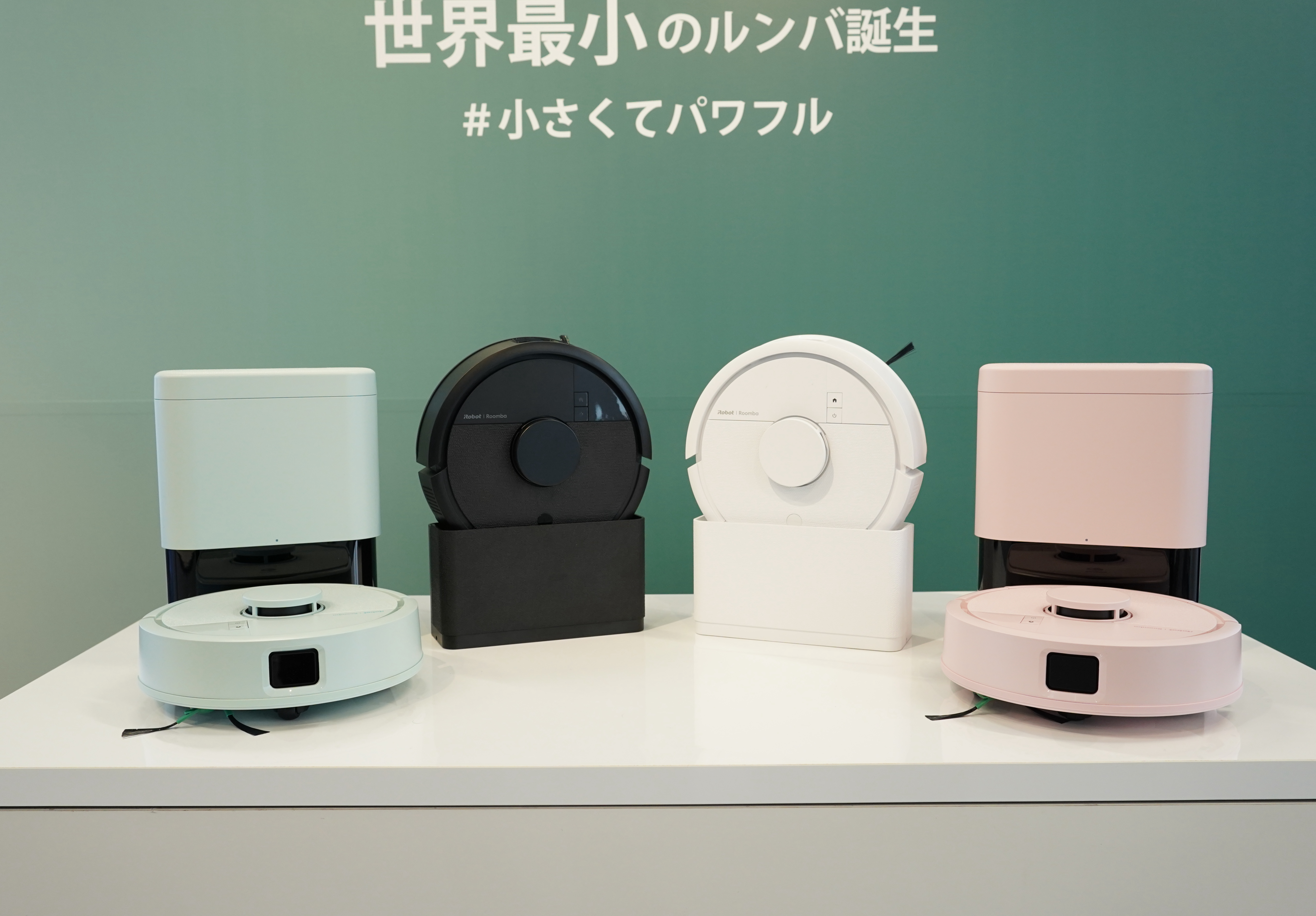 サイズ1/2で隙間を制圧。「ルンバ ミニ」が日本の家を救いにきた