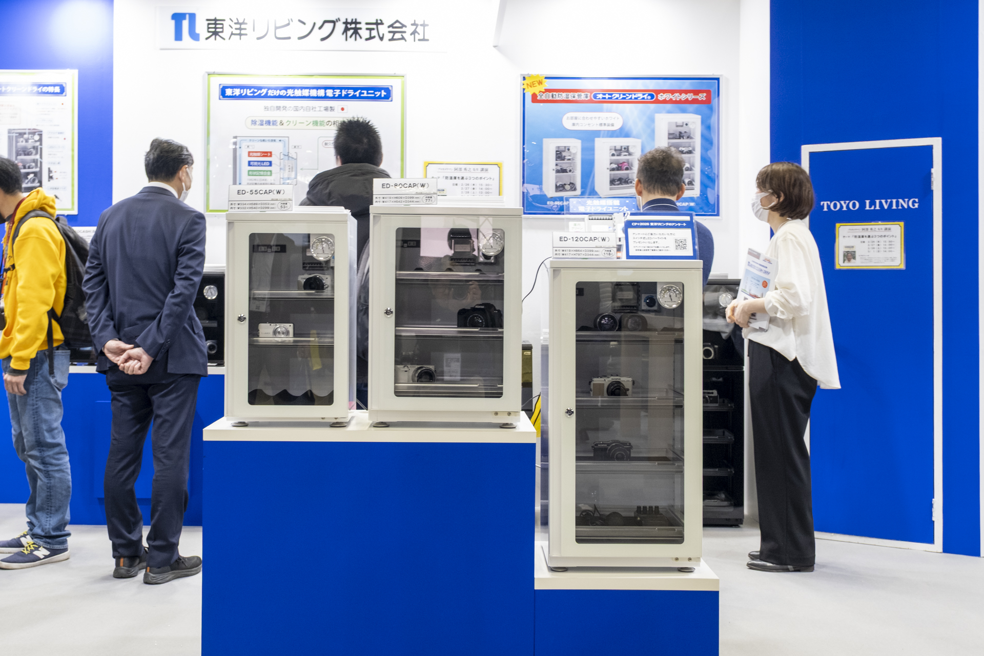 防湿庫は黒」の常識にさよなら。真っ白イイじゃん #cpplus2026