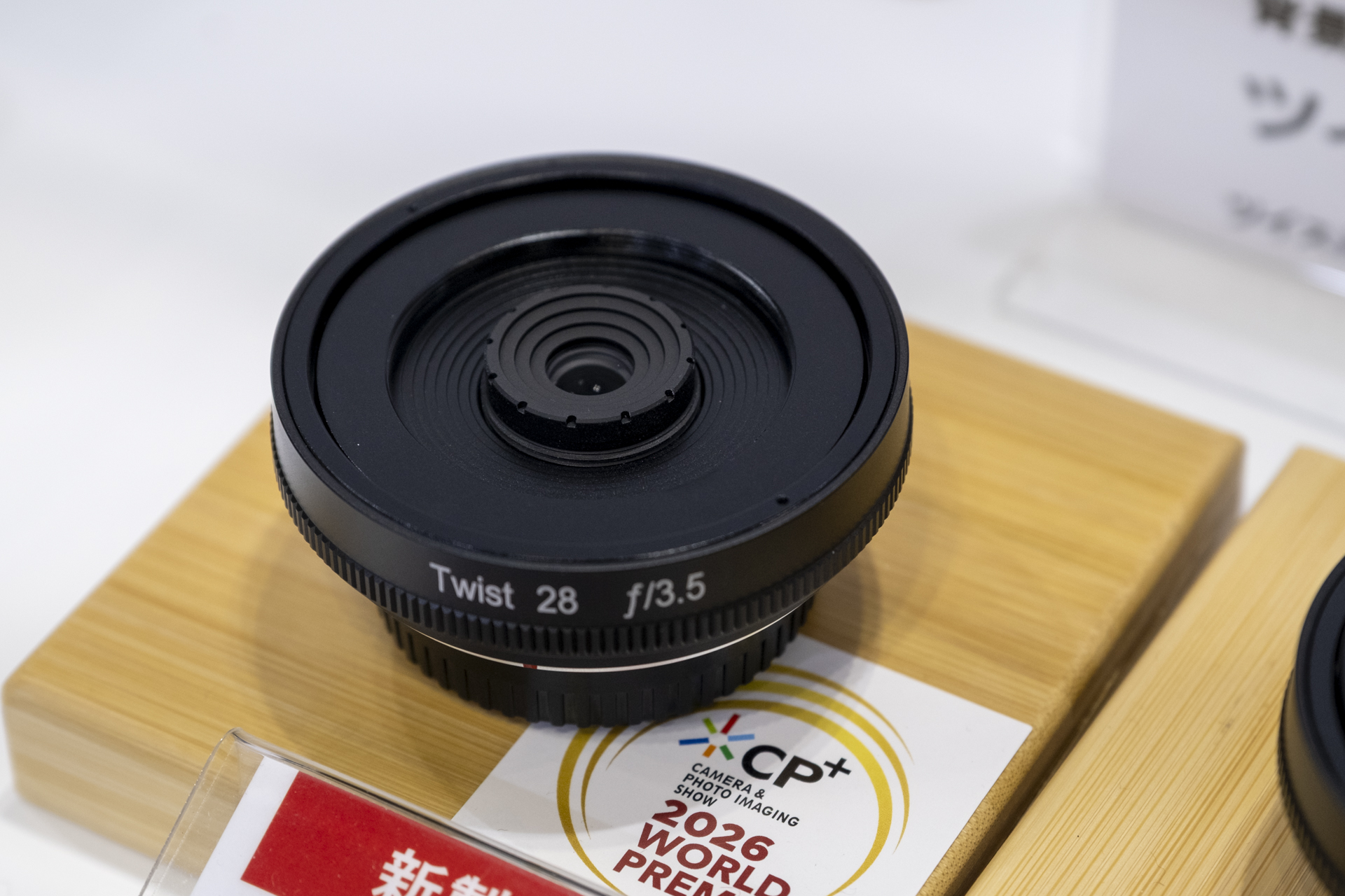 変態レンズ屋のマトモな1本（褒め言葉）。LENSBABY新作「Twist 28」に
