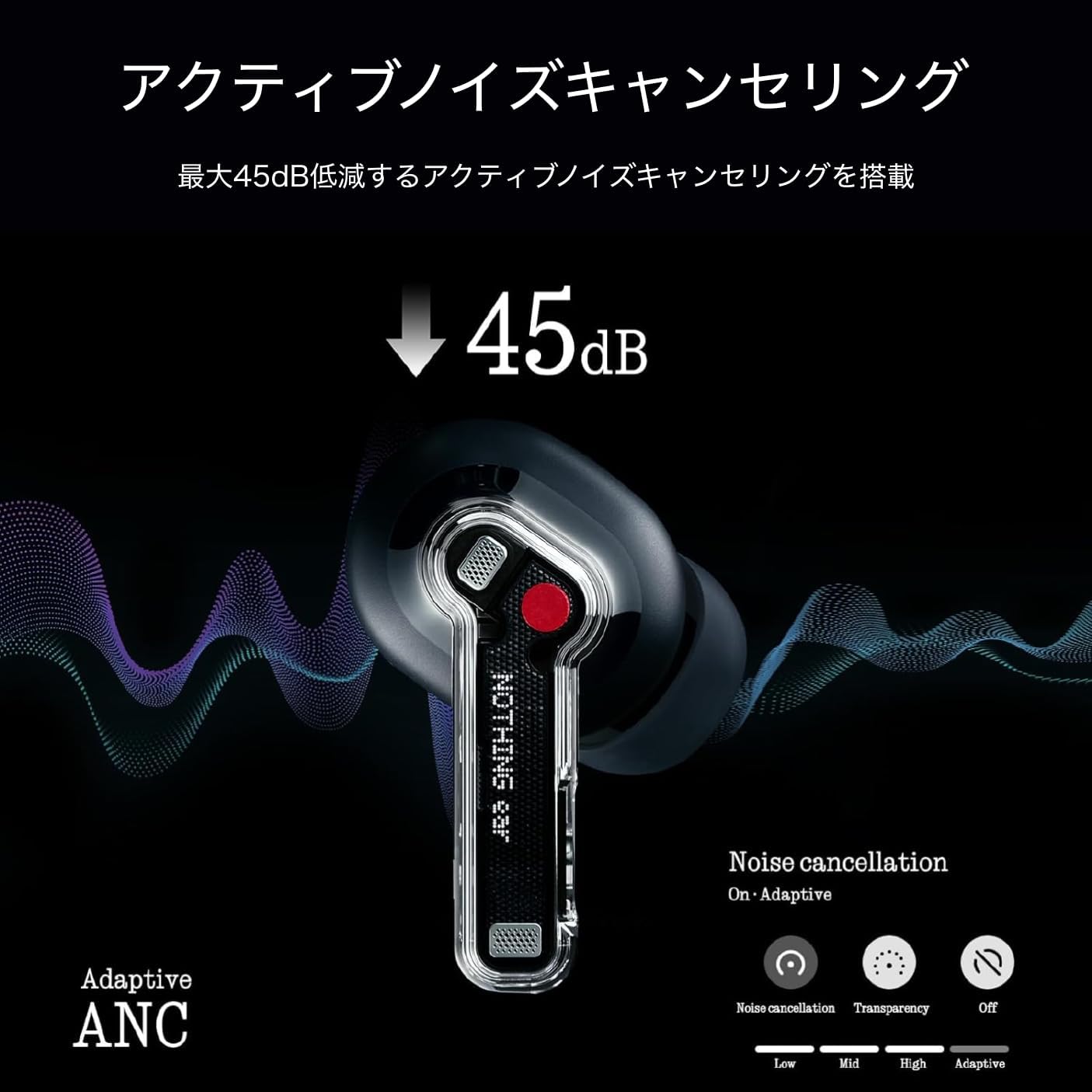 Nothingが1.5万切り!?「10分の高速充電で10時間ハイレゾ音質聴ける」っ