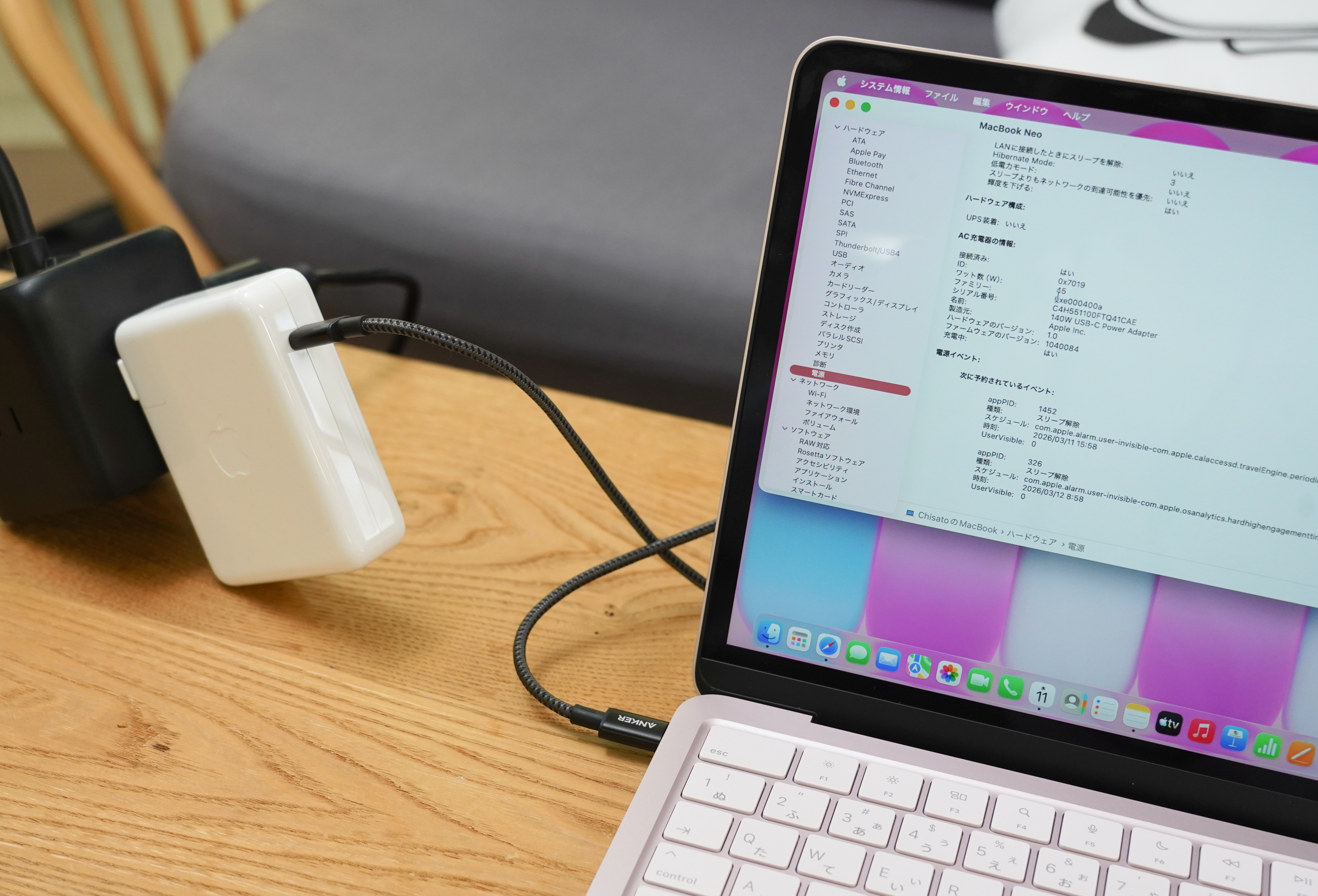 Apple MacBook Neo 本体 充電器セット　美品 20260311nemak00.jpg