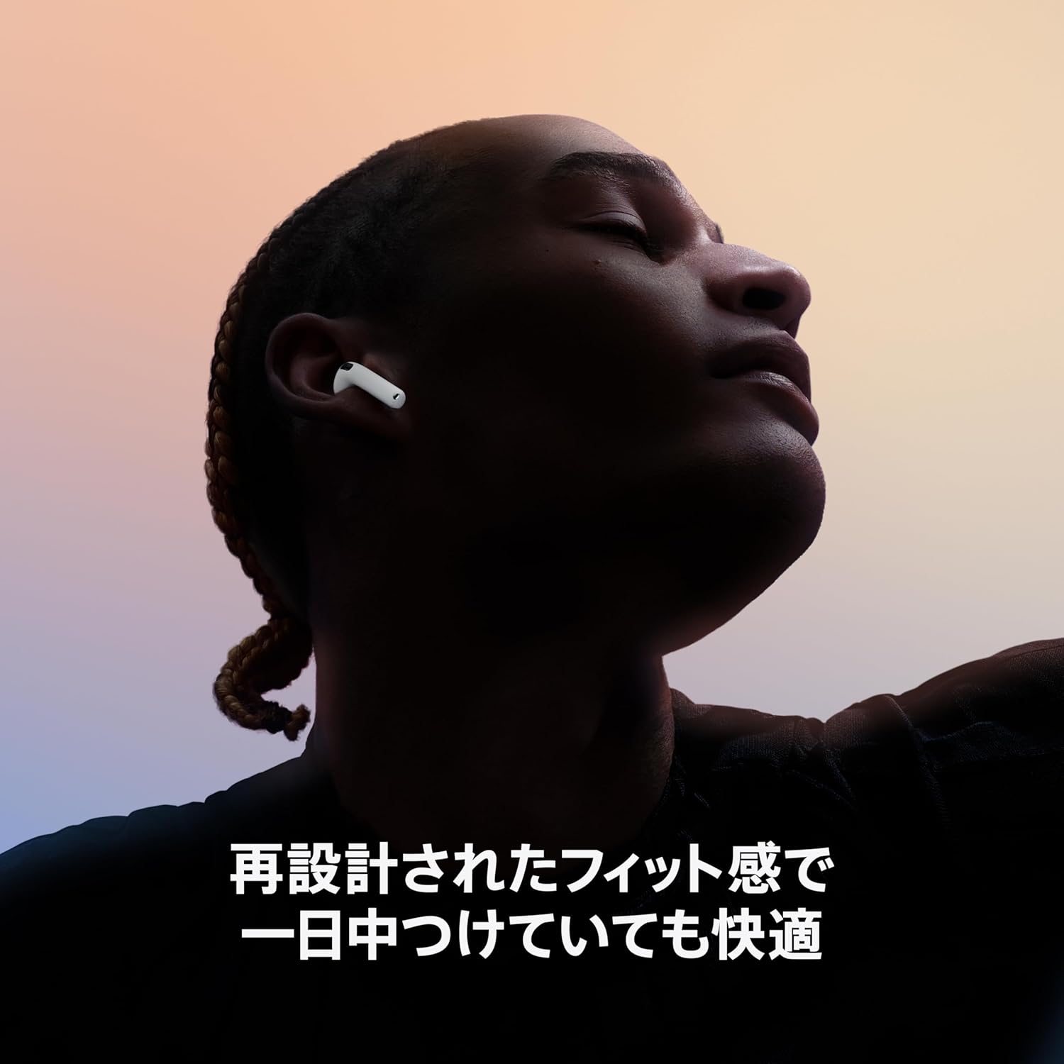 AirPods 4が過去最安でお出ましだ！「ノイキャンなしモデル」なら1.7万