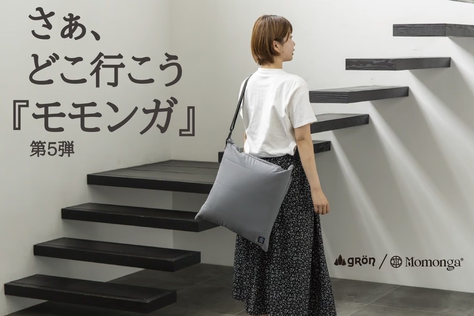 毛布より自由、寝袋よりラク。第5世代「モモンガ」がかなり実用的