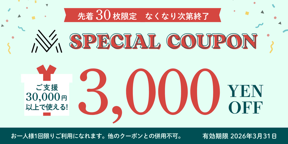 毛布より自由、寝袋よりラク。第5世代「モモンガ」がかなり実用的