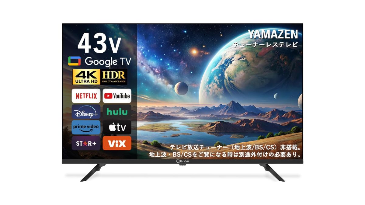 | Amazon 全国送料込❣️現行未使用品YAMAZEN43型スマートテレビネット動画多数視聴可 山善 ネット動画 43インチ 4K 液晶 チューナーレス テレビ テレビ