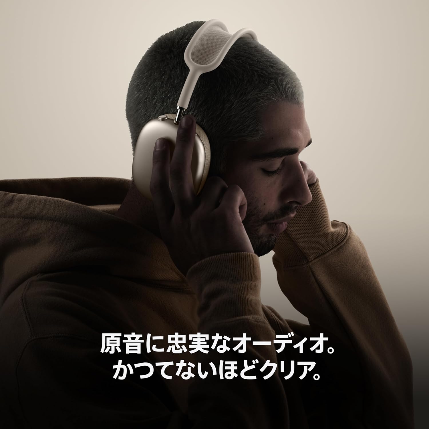 AirPods Max 2」の進化に耳が震撼。つけっ放しの極上リスニング