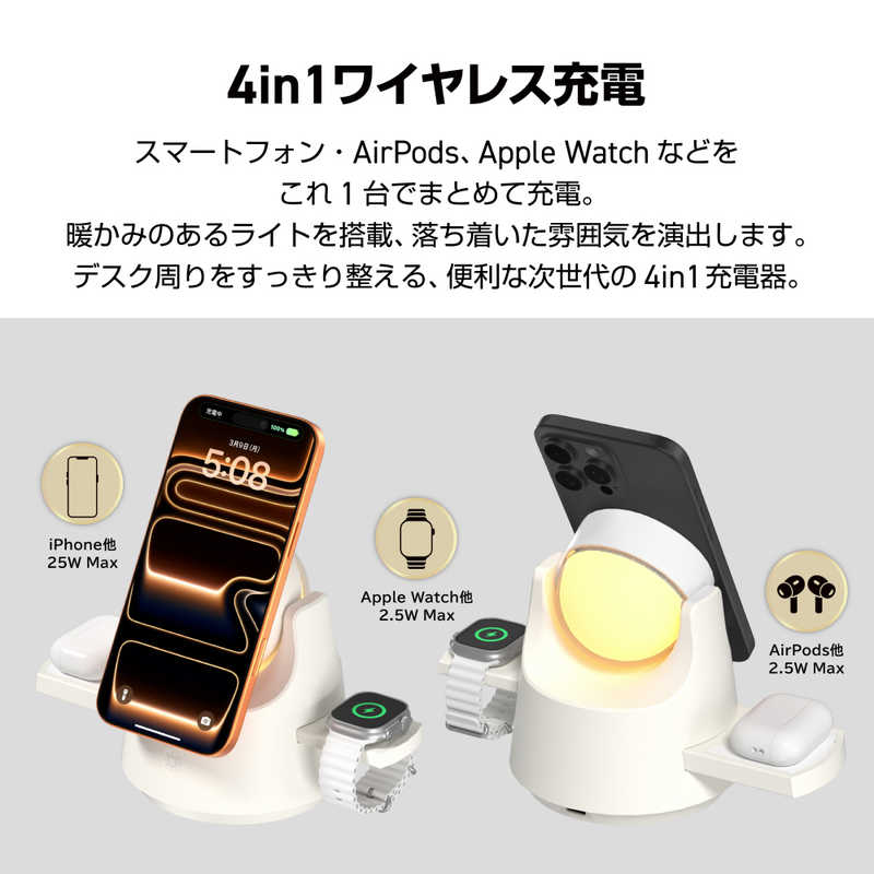 SUNEASTの「4in1でスライド収納」充電器で、デスク周り完結です 