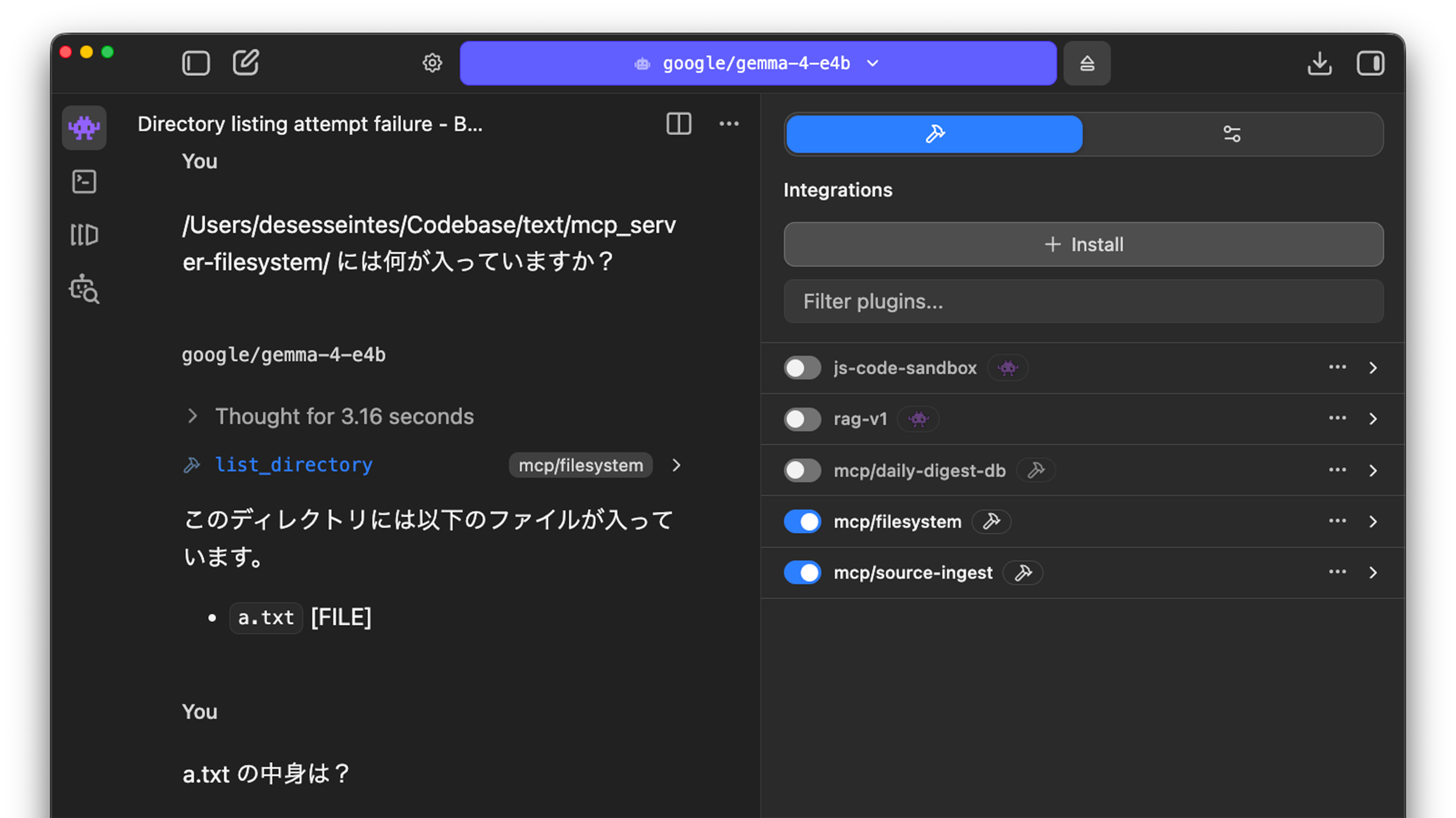 MPCサーバー」でローカルLLMを“無料AIエージェント”に変えてみる