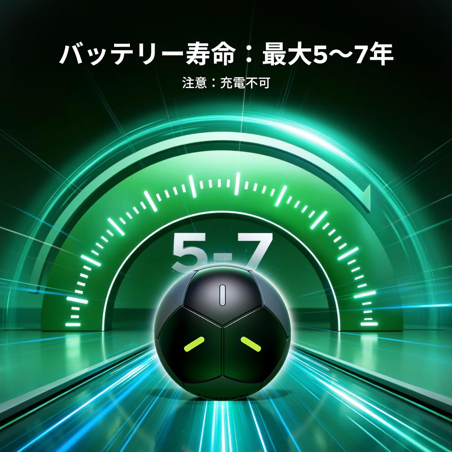 UGREENの「サッカーボール型で電池寿命7年」トラッカー、遊び心と