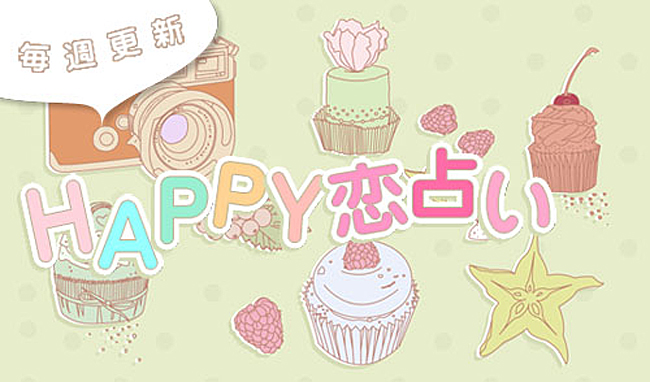 120505glitty_koiuranai.jpg