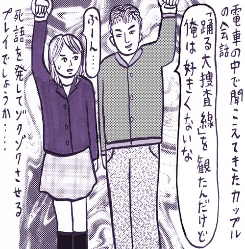 121210glittynameko1.jpg