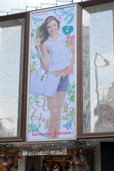 130409Samantha_Thavasa02.jpg