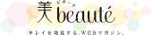 140112bibeaute.jpg