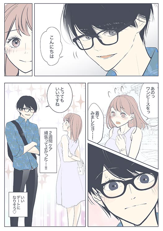 20180502_ninocure4-1