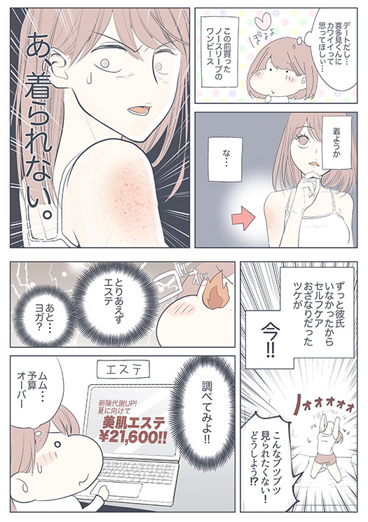 20180507_ninocure02.jpg