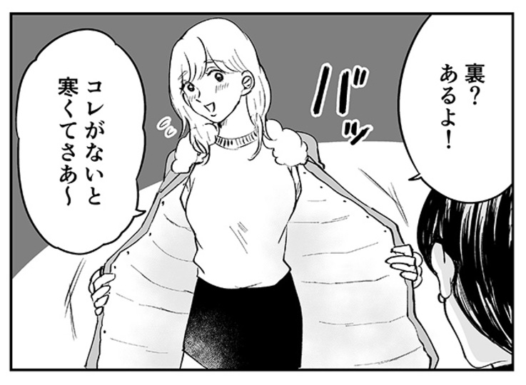 20190118_positive3