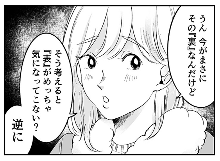 20190118_positive4
