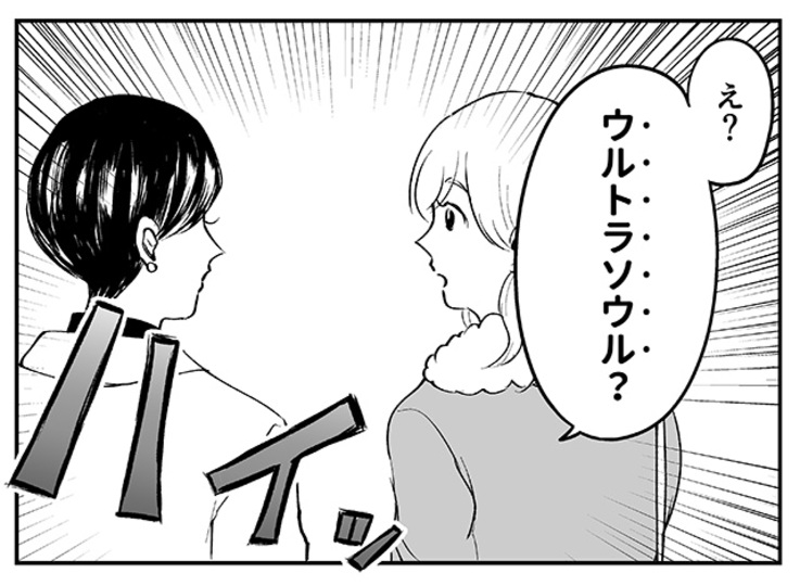 20190118_positive5