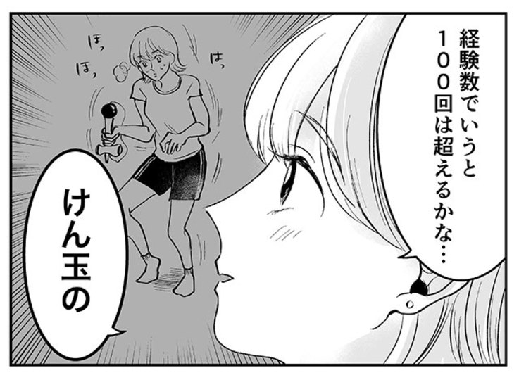 20190128_positive3