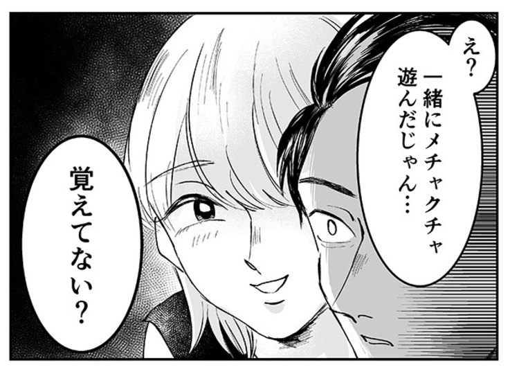 20190128_positive4