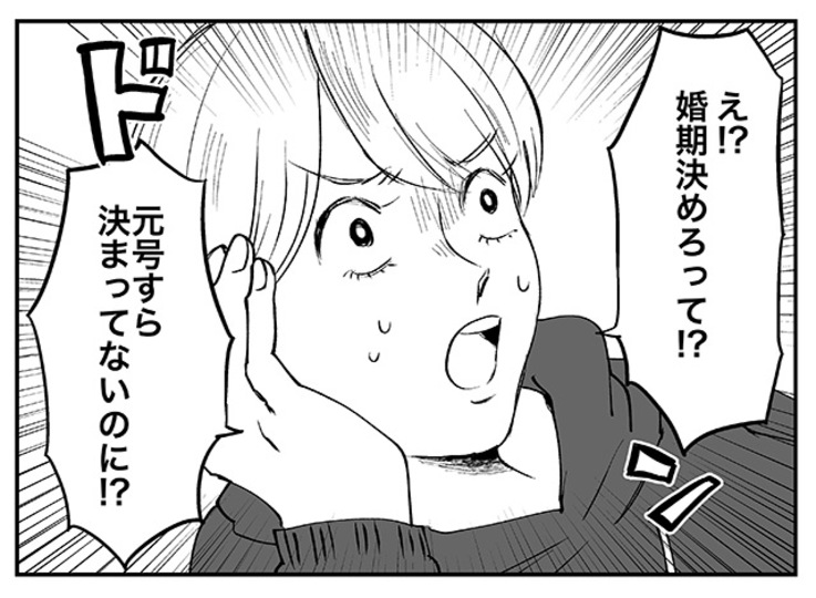 20190207_pon2