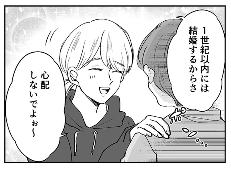 20190207_pon3