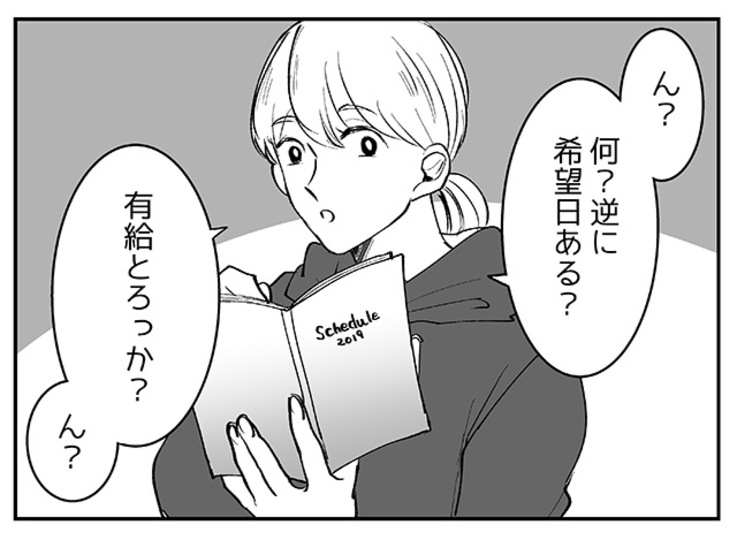 20190207_pon4