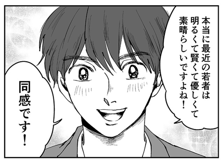 20190222_positive3