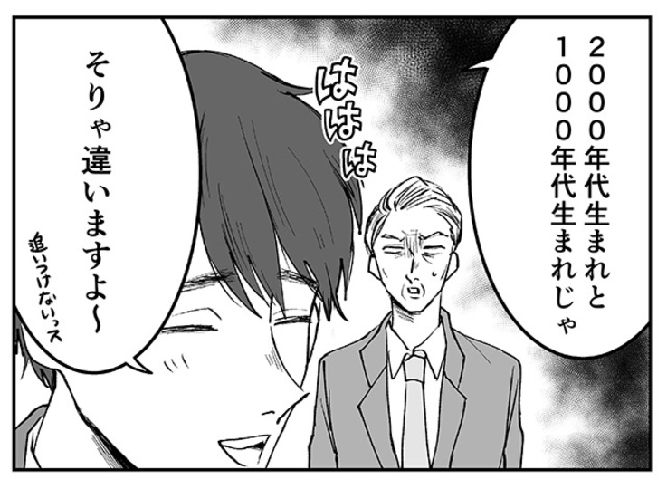 20190222_positive5_2