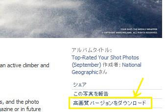 101001facebook_photosharing2.jpg