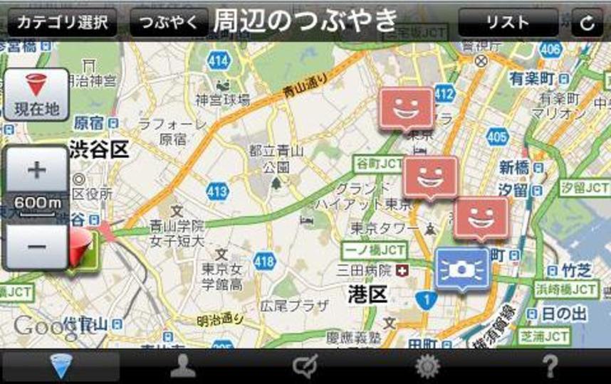 ドライブ中に役立つ&遊べる3つのiPhoneアプリ