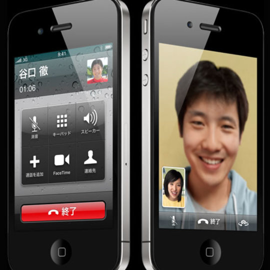 iPhoneの『FaceTime』を有効にする方法