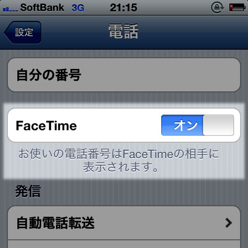 110619_facetime2.jpg