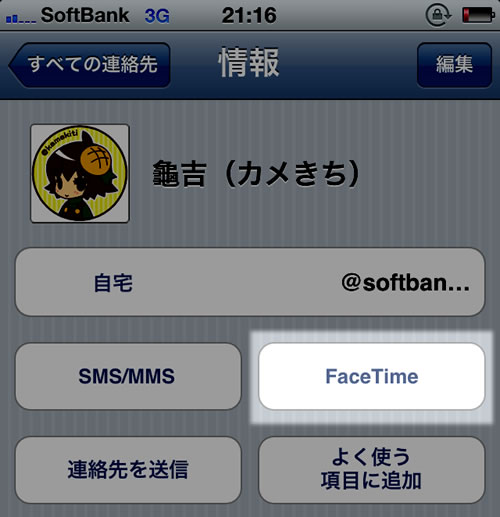 110619_facetime3.jpg