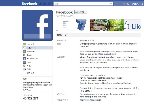110622facebooksite.jpg