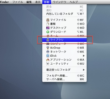 Lionの違和感 スッキリ解消します ライフハッカー 日本版