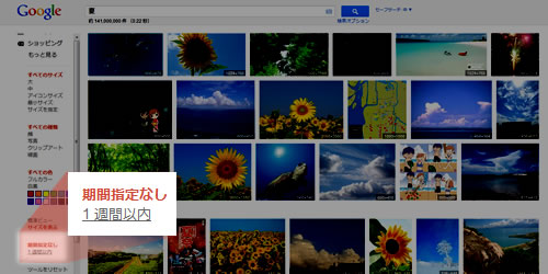 110731_gimg2.jpg