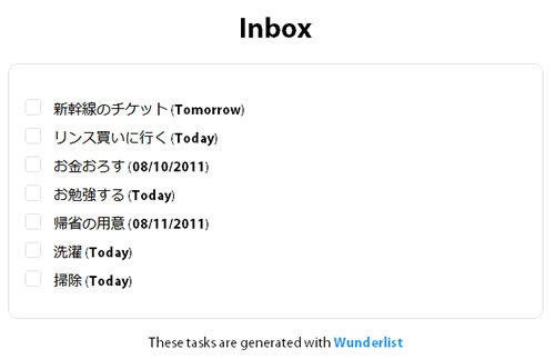 110807_wonder5.jpg