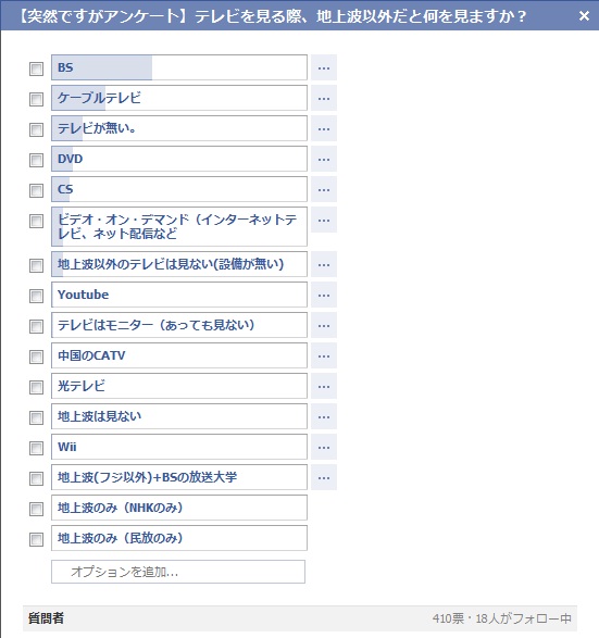 111013facebookbscs01.jpg