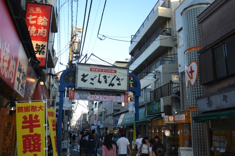 都市生活カタログ「品川区篇」