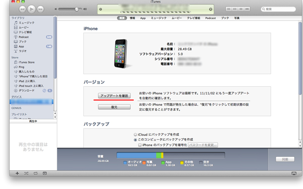 Iphoneの調子が悪いなと感じたら ちょっと試してみるべき4つのこと ライフハッカー 日本版