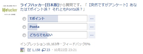 111104fb_tponta.jpg