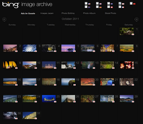 111108_bing2.jpg