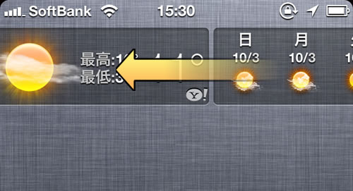 111218_weather2.jpg