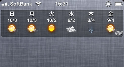111218_weather3.jpg