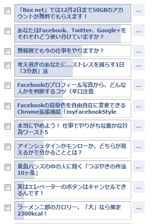 111228kingofiinekekka2.jpg