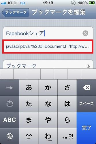 120106ifacebookshare3.jpg